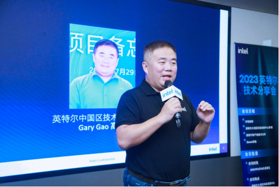 淘天集团CEO戴珊：我对中国市场以及AI带来的机会充满信心