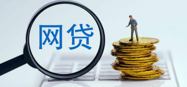 95后年轻人如何走上网络借贷路 以贷养贷三年负债达24万 网贷 网络借贷 贷款广告 新浪科技 新浪网