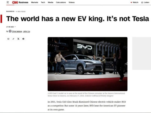 美国媒体CNN报道：世界迎来新的电动汽车王者，并非特斯拉
