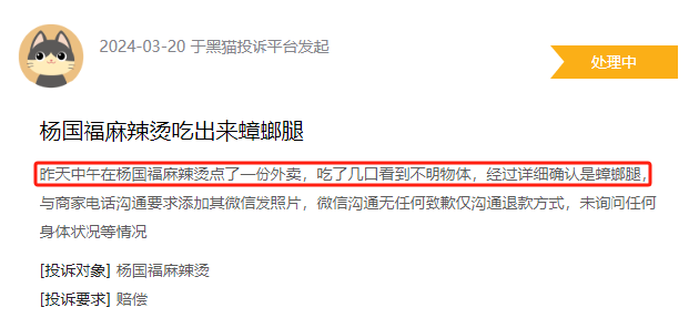中国青年报社推荐参评第三十四届中国新闻奖新闻访谈作品专项初评的补充公示
