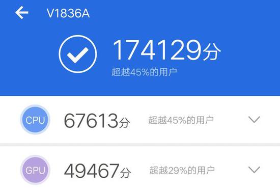 安兔兔跑分超过17万