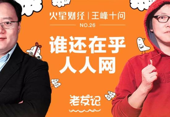 王峰十问:陈一舟激辩王峰十问:我不想打一定会死的硬仗