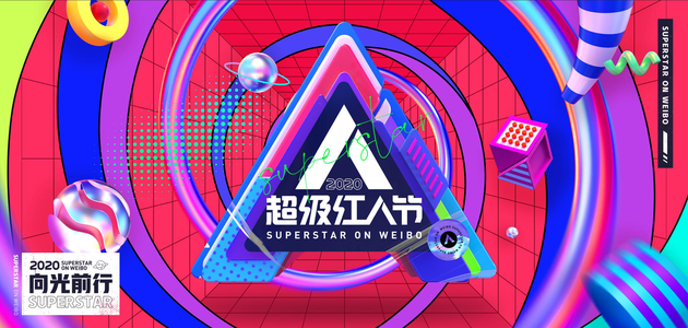 2020微博博主排名_榜单|2020·5月微博博主影响力排行榜重磅发布