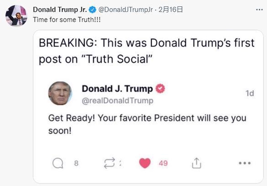 图片来源：图为小特朗普的推特截图。