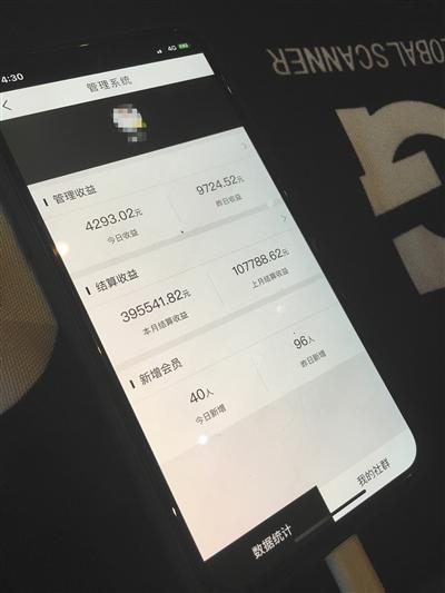 一名环球捕手优秀服务商展示月收入和日收入情况。