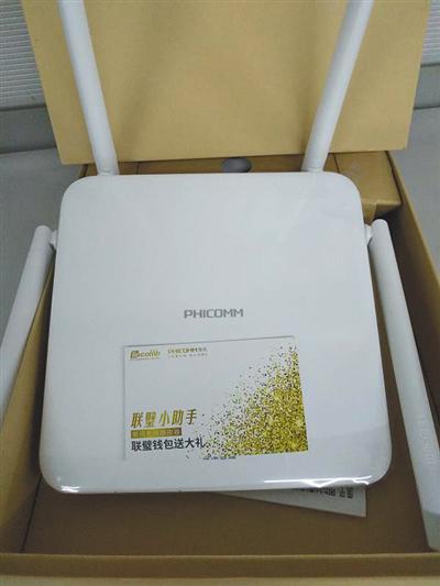 斐讯“0元购”捆绑理财 买家数亿资金被套-图片4