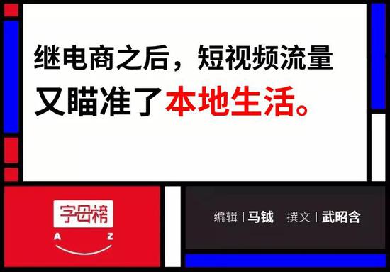 ：海外受挫的张一鸣，会剑指王兴吗？2020-08-15 21:16:360阅