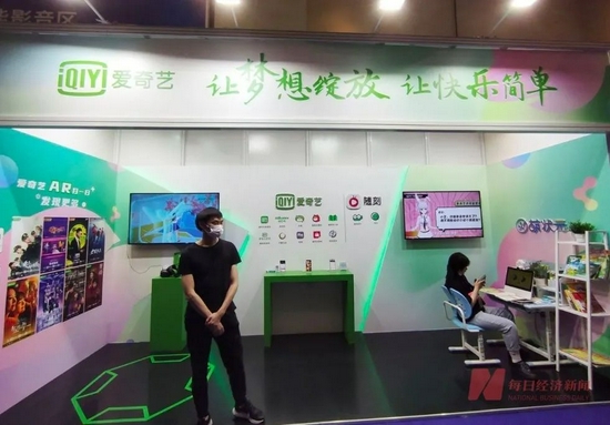 每日经济新闻|爱奇艺亏损收窄但仍未盈利，长视频行业路在何方？