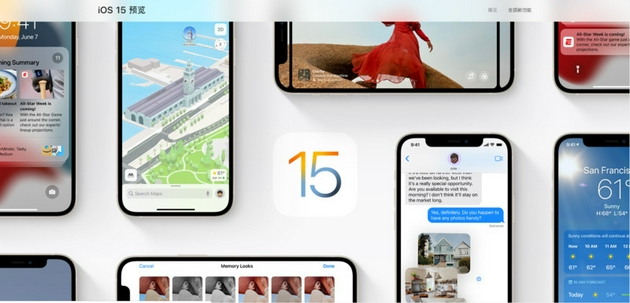 苹果iOS 15公测版Beta 5发布 多项新功能一览