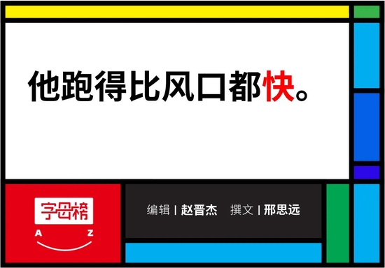 |马斯克为何不追风口?