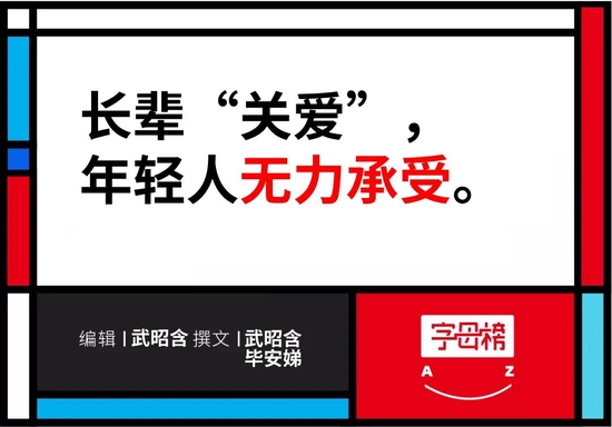 春节不回家，我真的好快乐