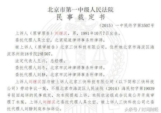 期权保卫战:美团或面临500名老员工集体诉讼涉