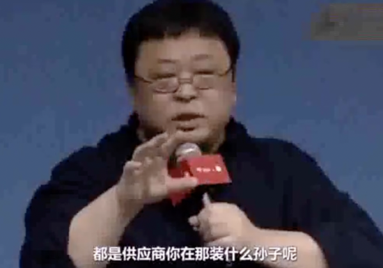 罗永浩锐评国产手机,2018年