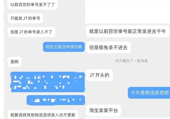 电子商务|“极兔”变“龟速”：快递近1个月还收不到 2000元的东西寄丢只赔300