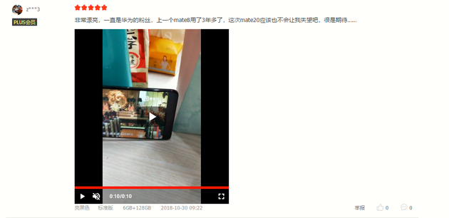 进军体育娱乐圈,华为Mate20系列成新晋“网红”