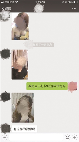 网络主播经纪公司盯上校内大学生:号称月入超三万