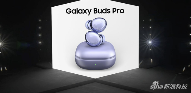 全新真无线耳机Galaxy Buds Pro