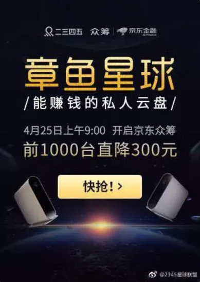 科技恶霸:揭秘最流氓互联网公司:放400亿高利贷,骗2.6亿人!