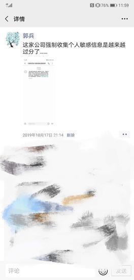 “人脸识别第一案”:没有胜诉的胜诉