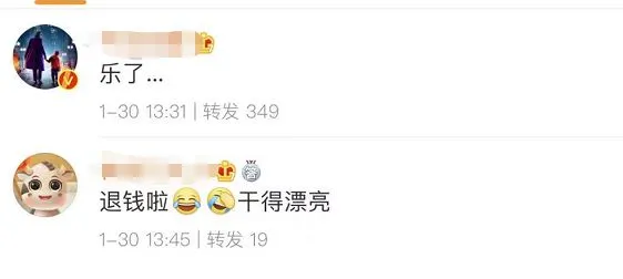 21世纪经济报道|北京：P2P网贷机构广告代言人要配合落实风险化解责任