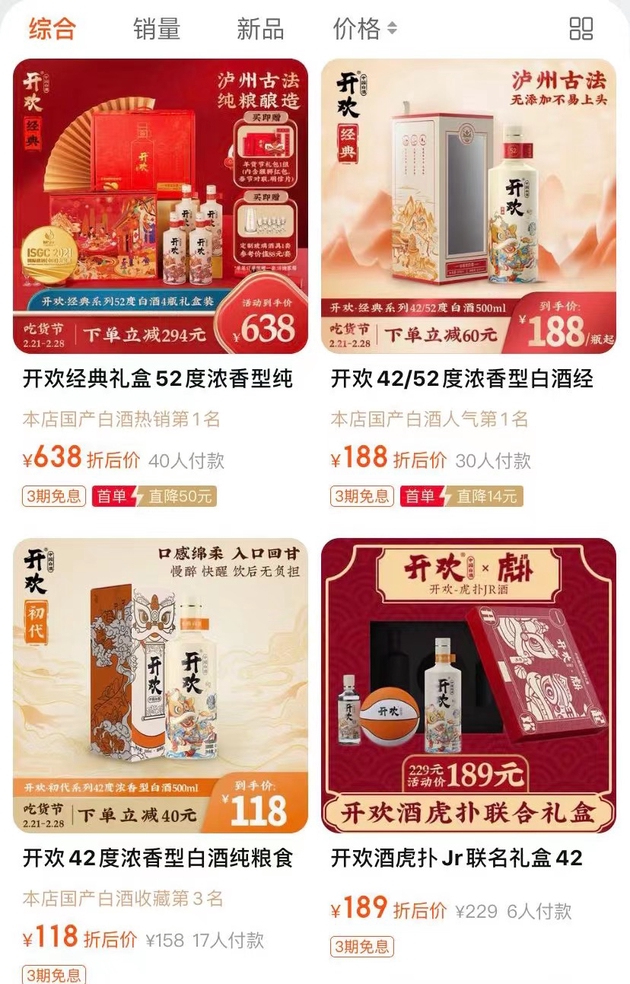 视点·观察|小电科技裁员背后:共享充电宝再陷僵局 “每天都有代理商跑路”