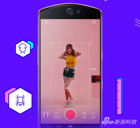 美图手机获MEIOS 4.3.4系统更新:全身美型视频模式终于来了