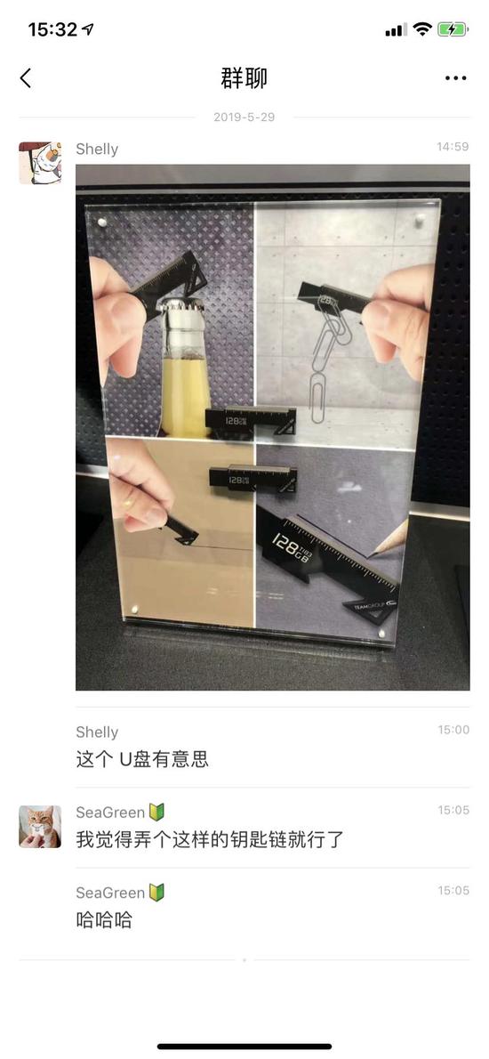 你在微信上想要的功能,QQ 都帮你实现了(图7) 你在微信上想要的功能,QQ 都帮你实现了(图7)