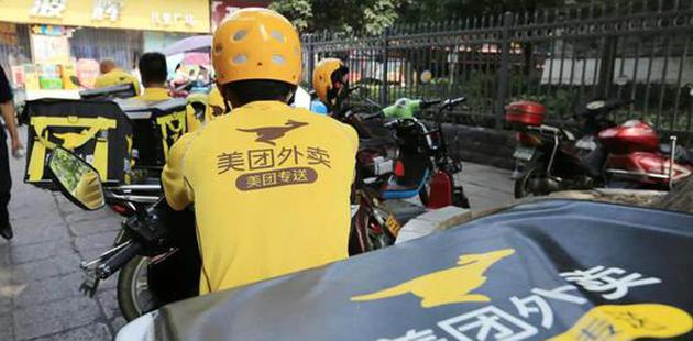 避重就轻的美团：高额抽佣将由谁来埋单?
