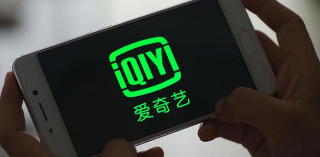 爱奇艺和腾讯视频谁能抢占东南亚市场 手机新浪网
