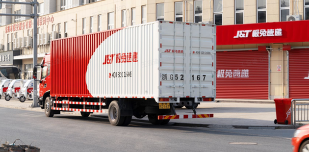 封杀极兔，“通达系”打响“双十一”第一枪