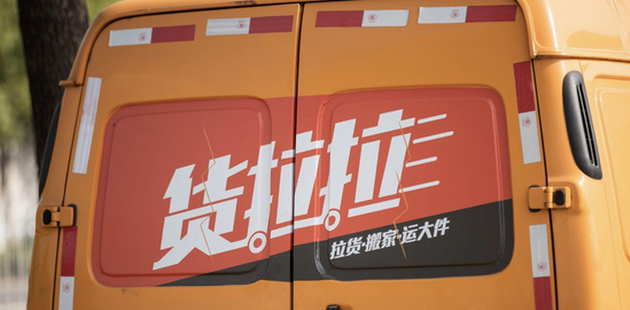 “祸”拉拉：不能总是等出人命才想起补漏洞