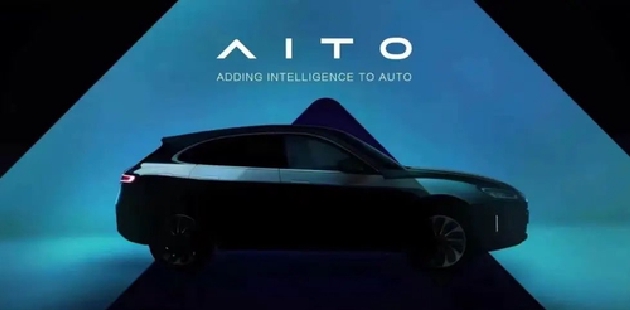 华为隐形“造车”局