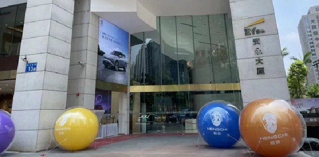 运气还是没站到许家印这一边