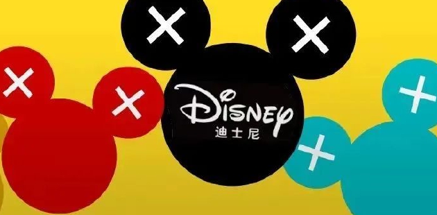 迪士尼不止痛失米老鼠