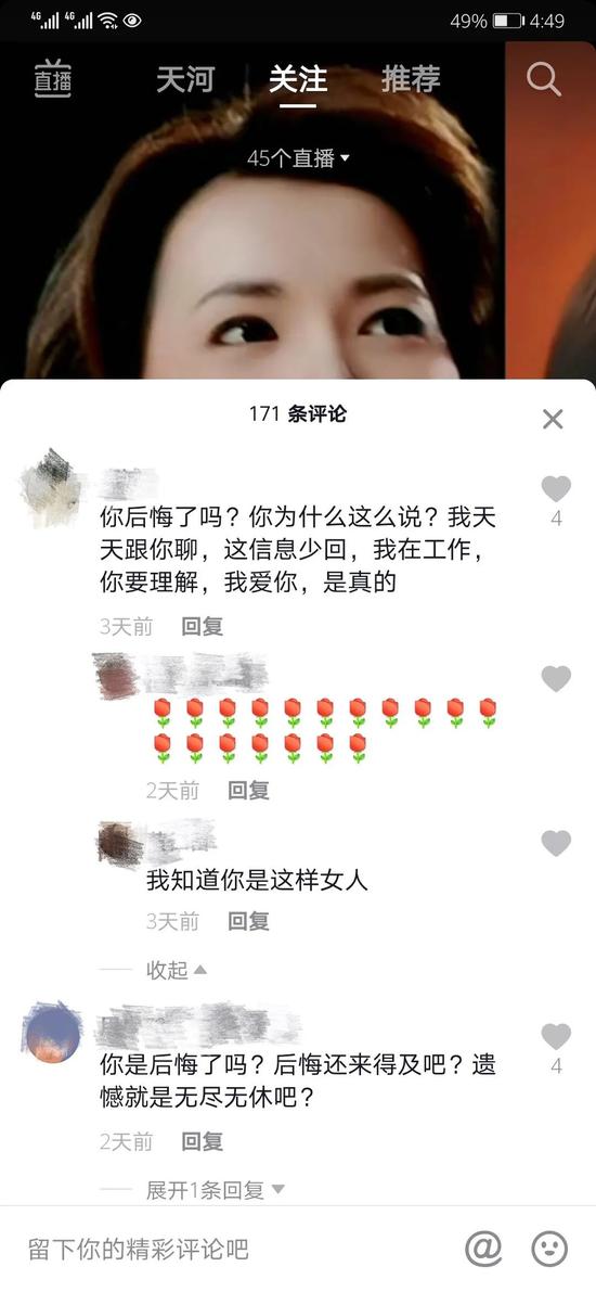 在伪“董卿”视频下,中晚年男性“倾诉衷肠”。