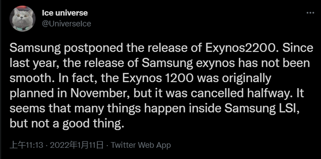 Exynos 2200跳票？三星半导体删除官宣推文