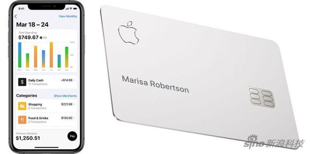 Apple Card即是手机中的虚拟卡，又有实体卡
