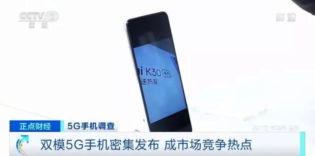 全球智能手机5G"换机潮"来了？