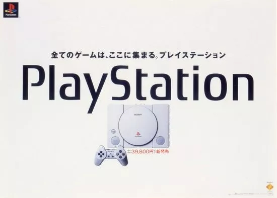 当年的宣传海报 | 创意总监：小霜和也。有趣的是，Xbox 360在日本推广的时候，为微软制作广告的也是他。