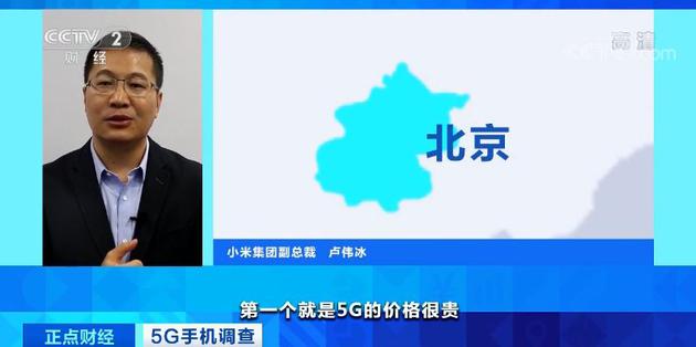 全球智能手机5G"换机潮"来了？