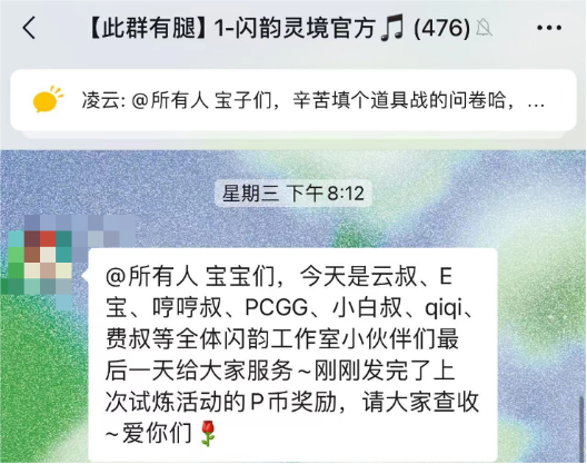 中消协点名一口价黄金计价不透明