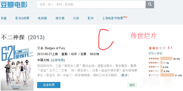 坚果3上手评测:机器是好机器,但问题我们得冷静找 感受一下C字型影评的力量
