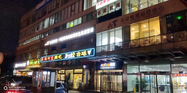 努比亚z18:努比亚Z18体验评测:无边框水滴屏搭配AI摄影 努比亚Z18夜景样张