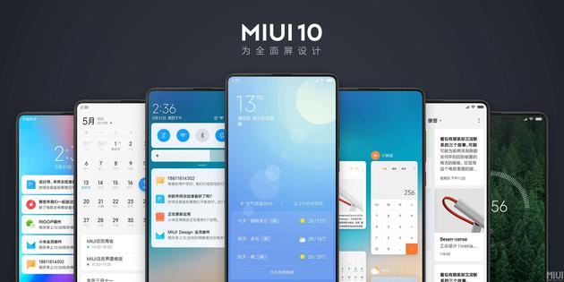 MIUI 10