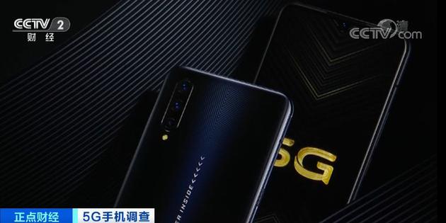 全球智能手机5G"换机潮"来了？