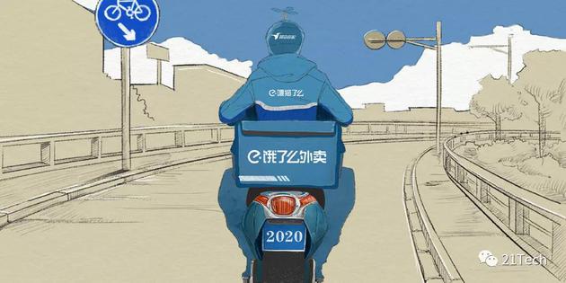 美团登顶之后 饿了么前高管首度披露与王兴对决的日子 美团 饿了么 外卖 新浪科技 新浪网