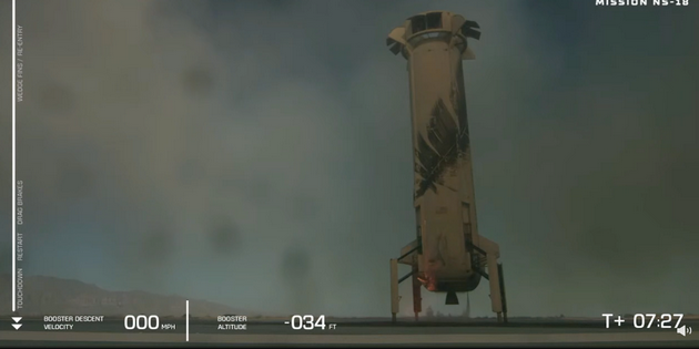 新谢泼德火箭在起飞后7分半成功返回着陆场，完成回收。