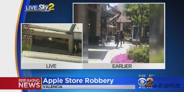 新闻报道中苹果零售店被抢劫案例