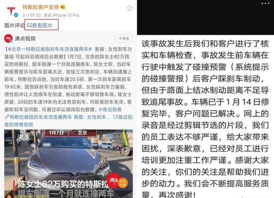 21 特斯拉走下神坛 创事记 新浪科技 新浪网 21 特斯拉走下神坛 创事记 新浪科技 新浪网