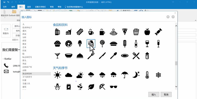 Office 2019支持多项视觉和函数工具